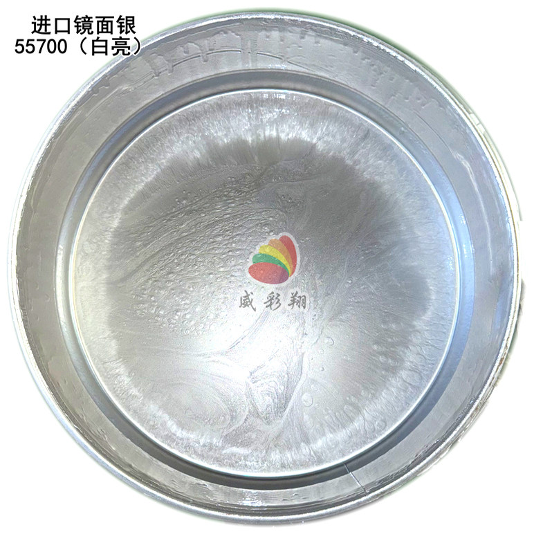 镜面银浆METALURE L-55700德国爱卡白亮型油漆油墨丝印高亮铝银浆