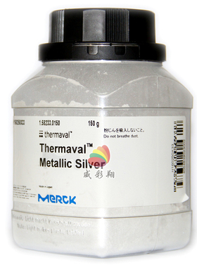 默克珠光粉Thermaval™ Metallic Silver 高亮德国进口白色珍珠粉