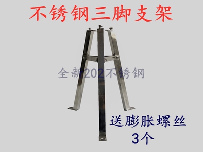 压水井摇水泵支架不锈钢手动压水泵井头摇水机手压泵打水井固定架