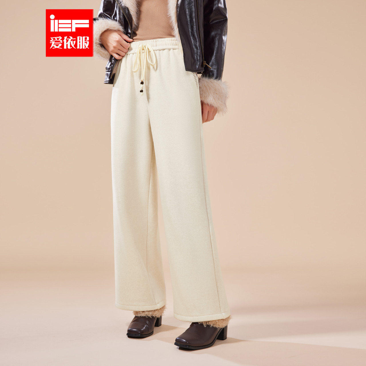 IEF/爱依服裤子2025冬季新款韩版时尚休闲慵懒加绒宽松百搭阔腿裤,女装/女士精品,休闲裤,淘宝优惠券,粉丝福利购,淘宝优惠卷