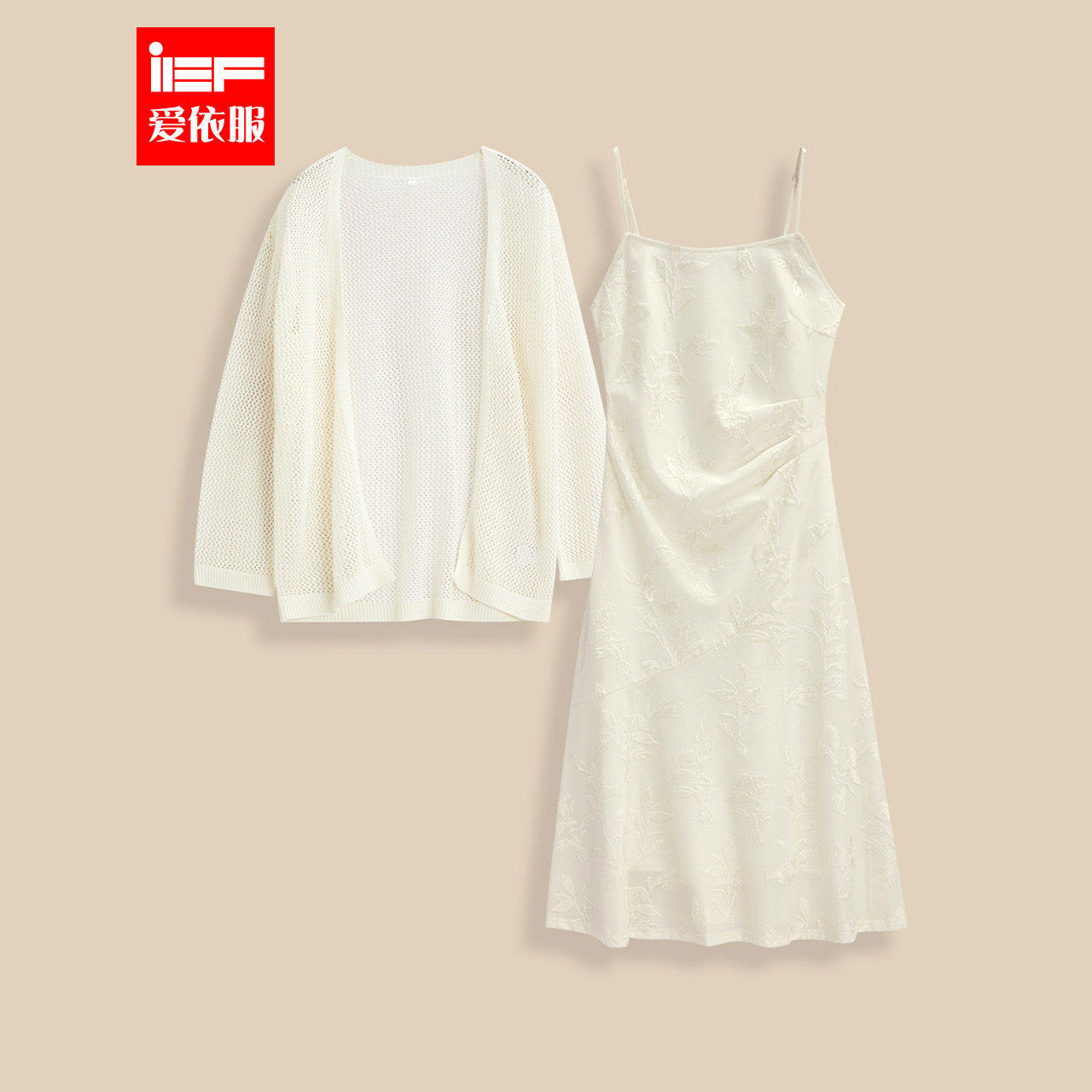 IEF/爱依服2026春夏季新款温柔气质基础百搭极简风外套长裙