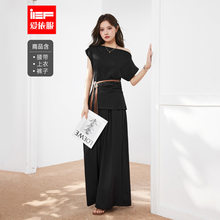 IEF/爱依服时尚套装2025夏季新款韩版高智名媛淑女气质上下套裤