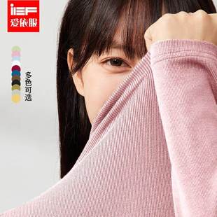 2025秋季 DNA系列 新款 半高领纯色针织衫 女 IEF 内搭打底衫 爱依服