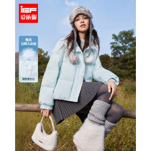 爱依服2025冬季 云朵奶芙 新款 甜美 设计感保暖羽绒外套 法式 IEF