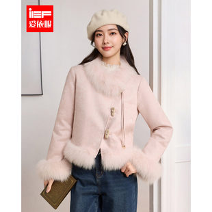 洋气时尚 爆款 温柔风保暖毛领上衣 爱依服皮衣外套女2025年新款 IEF