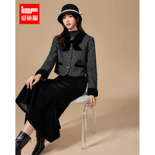 轻奢名媛气质通勤百搭显瘦上下套裙 法式 IEF 爱依服2025秋冬新款