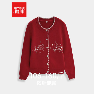 IEF/爱依服【微胖】2025年秋冬红