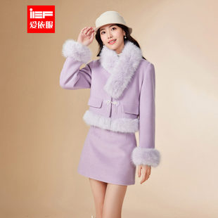 IEF/爱依服2025冬季新款上下套短裙法式小香风套装女千金风气质
