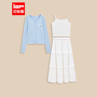 法式 新款 小清新少女风通勤百搭上下三件套长裙 爱依服2026春季 IEF
