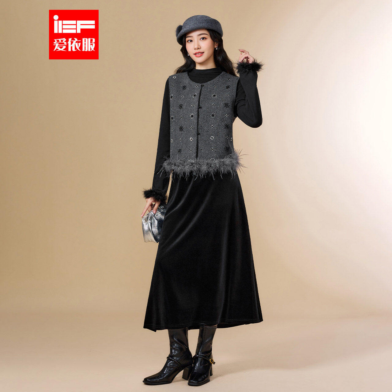 IEF/爱依服一整套穿搭2025秋冬新款法式成熟优雅气质上下套长裙,女装/女士精品,时尚套装,淘宝优惠券,粉丝福利购,淘宝优惠卷