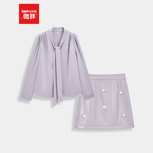 大码 女装 2025秋季 IEF 法式 微胖 新款 温柔淑女风上下套裙 爱依服