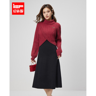 爱依服时尚 法式 套装 新款 成熟优雅气质高级感里外套裙 2024冬季 IEF