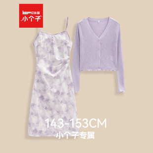 2026春夏新款 小个子 度假风气质温柔碎花里外套中裙 爱依服 IEF