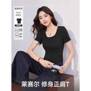 IEF/爱依服短袖上衣2026夏季新款简约纯色通勤修身百搭带胸垫上衣