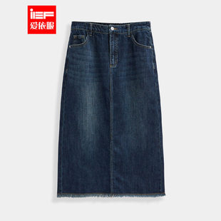 IEF/爱依服【微胖】大码女装2025秋季新款韩版时尚百搭牛仔长包裙