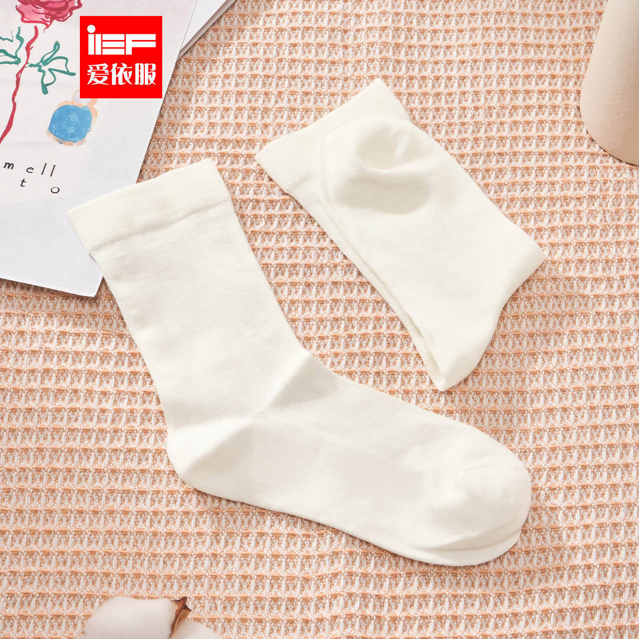 IEF/爱依服堆堆袜2025夏季新款简约纯色JK制服百搭长袜