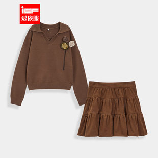 爱依服时尚 法式 套装 新款 复古文艺气质百搭上下套裙 2025秋季 IEF