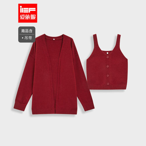 IEF/爱依服【微胖】大码女装2025