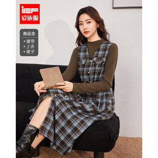 成熟优雅气质感受邀显瘦格子里外套裙 韩版 IEF 爱依服2025秋冬新款