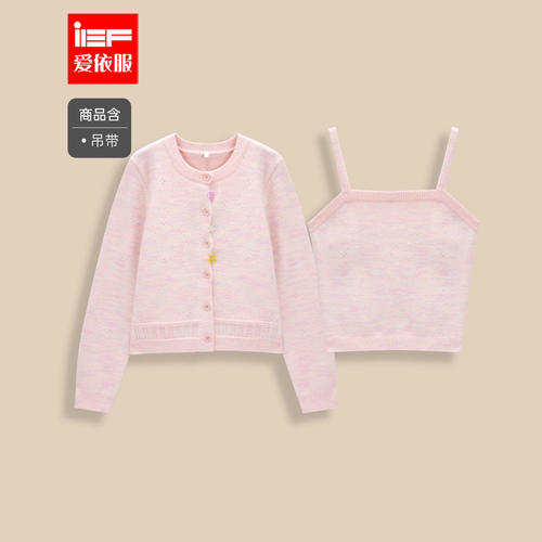 IEF/爱依服2025秋冬新款法式甜美