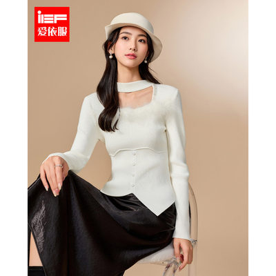 IEF/爱依服2025冬季新款法式性感