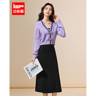 温柔成熟优雅气质通勤显瘦毛织套裙 法式 IEF 爱依服2025秋冬新款