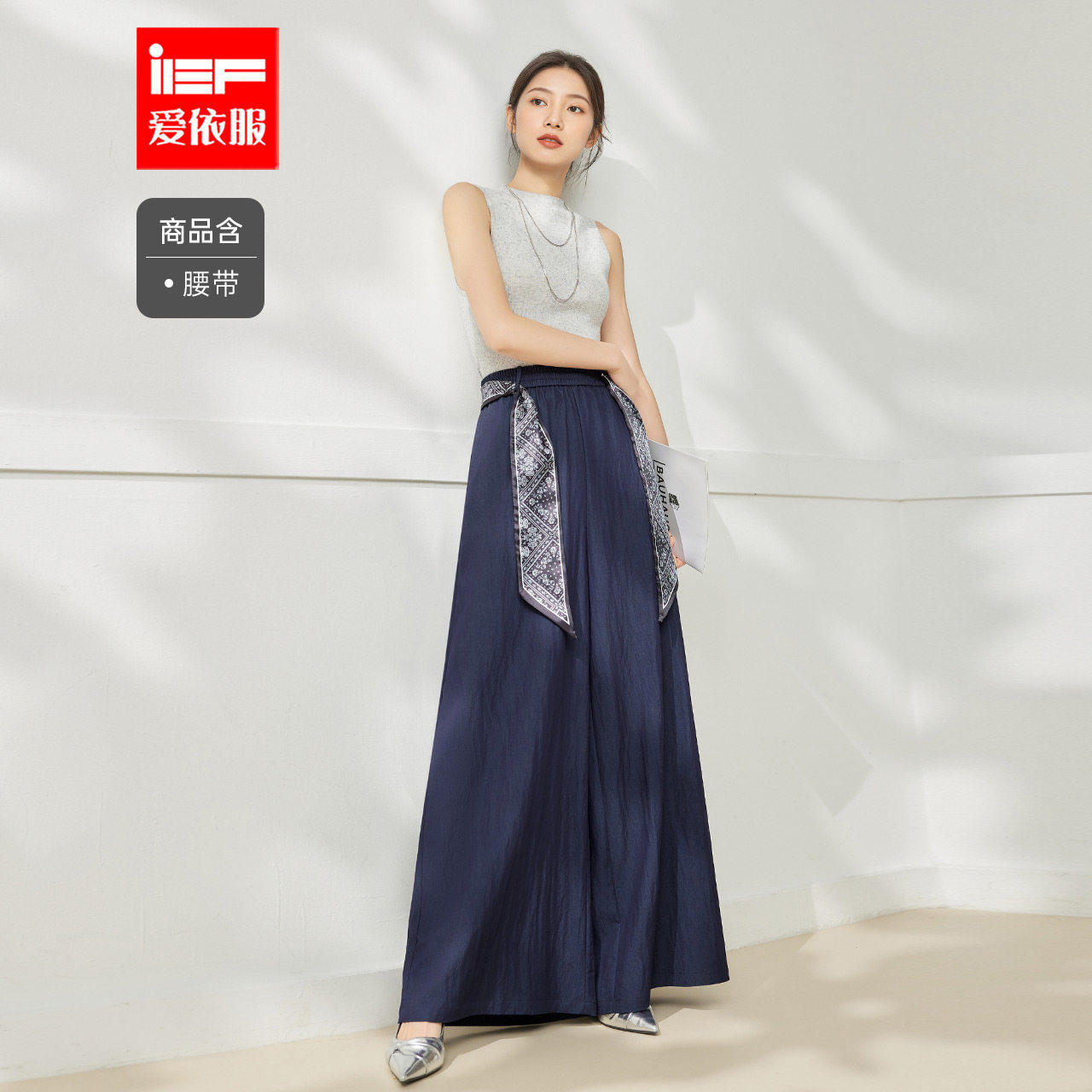 IEF/爱依服裤子2025夏秋新款法式文艺知性气质宽松百搭通勤阔腿裤,女装/女士精品,休闲裤,淘宝优惠券,粉丝福利购,淘宝优惠卷