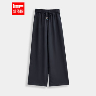 简约休闲文艺知性通勤休闲百搭阔腿裤 IEF 法式 新款 爱依服2026夏季