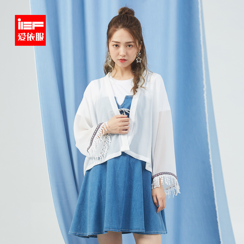 IEF/愛依服2018夏季新款韓版百搭長袖流蘇雪紡衫女9404G-B619-7-