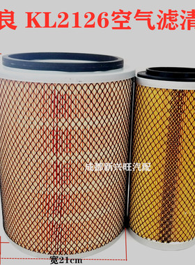 宁良K2126空气滤芯东风多利卡福瑞卡福田金霸小霸王空滤芯 空气格