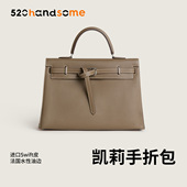 手工制作进口真皮轻奢风中古包包凯莉35折叠包单肩手提斜挎女包