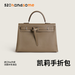 手工制作进口真皮轻奢风中古凯莉35折叠包单肩手提斜挎腋下女包