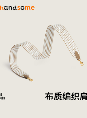 适用于爱马仕kelly伊芙琳包包单肩斜挎evelyne肩带编织窄帆布包带
