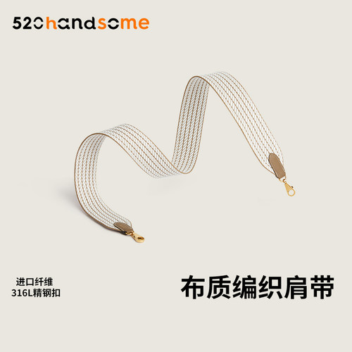 凯莉菜篮子琳迪2424铂金改造肩带