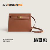 手工制作进口EVE真皮轻奢凯莉包跳舞包锁扣斜挎单肩腋下手提包女