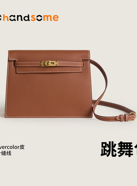 手工制作进口EVE真皮轻奢凯莉包跳舞包锁扣斜挎单肩腋下手提包女