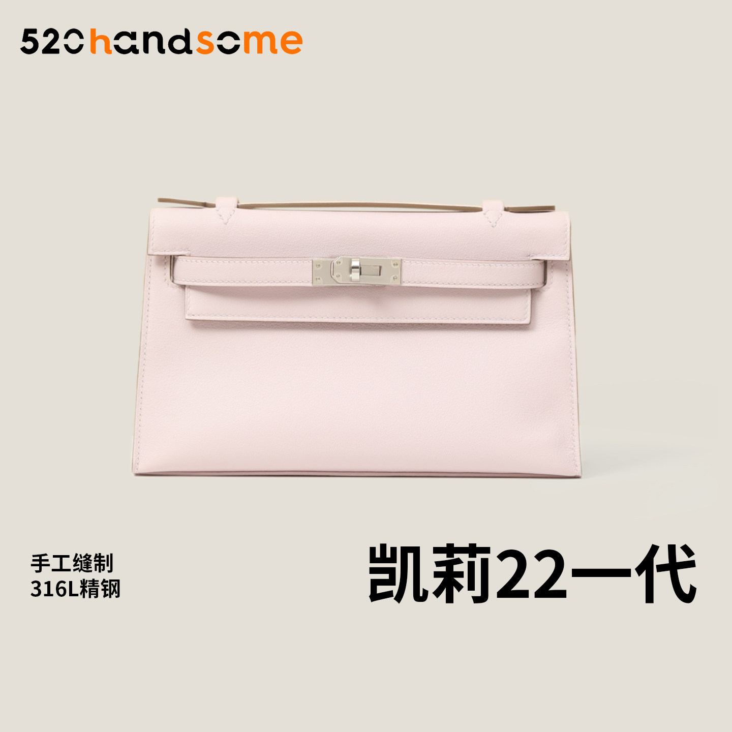 手工真皮1代凯莉单肩女包