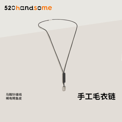 纯手工真皮项链纯手工真皮项链