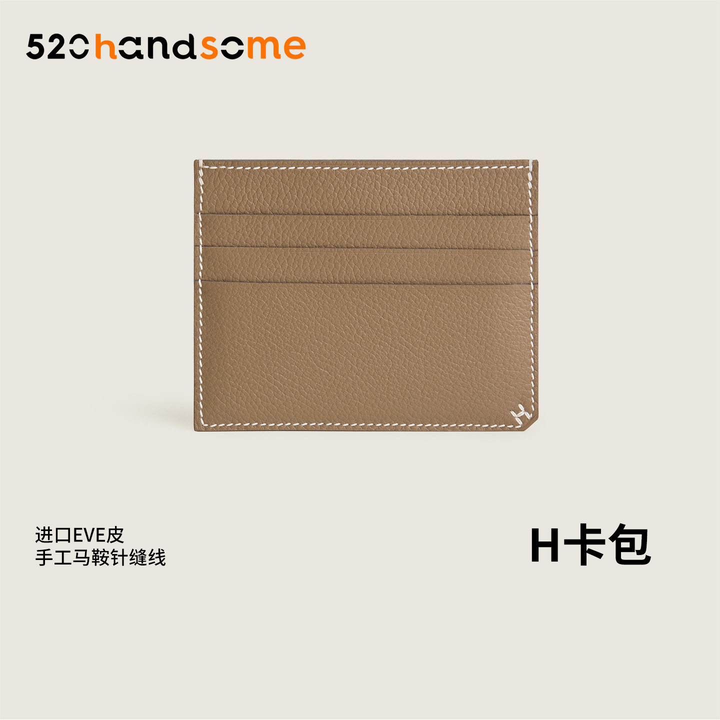 真皮手工多卡位轻便卡包