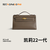 手工蜡线制作进口真皮轻奢风经典 一代凯莉22包单肩手提腋下女包