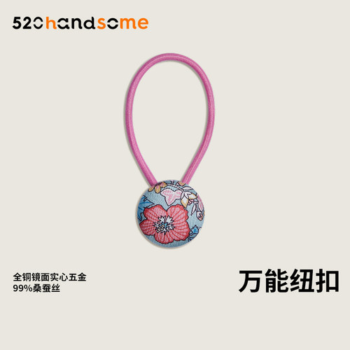 桑蚕丝系列多用途发带