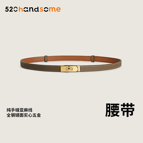 凯莉皮带H家EPSOM收腰装饰百搭