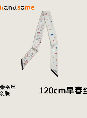 2025新款18姆米99%桑蚕丝手柄绑包围脖领巾多用围巾早春120*6丝巾