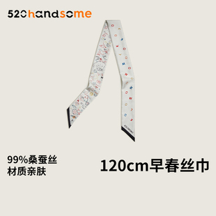 2025新款 6丝巾 18姆米99%桑蚕丝手柄绑包围脖领巾多用围巾早春120