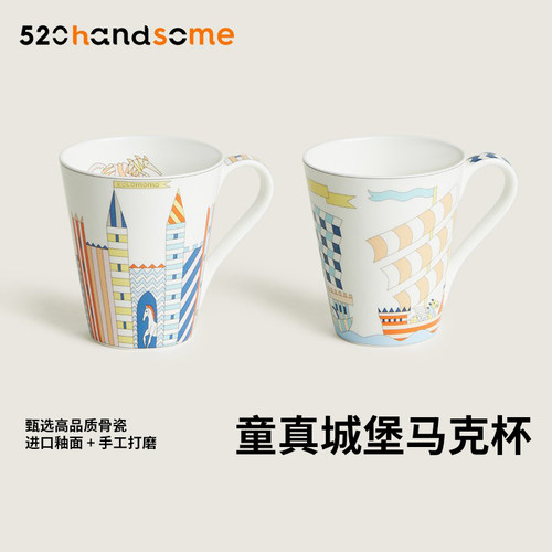 EPOPEE骨瓷马克杯EPOPEE骨瓷