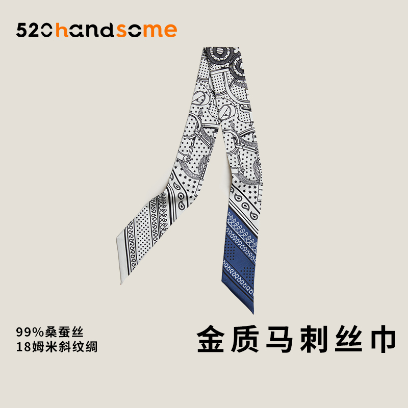 2025手柄丝带缠绑包包束发带多用18姆米桑蚕丝发带金质马刺小丝巾