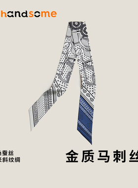 2025手柄丝带缠绑包包束发带多用18姆米桑蚕丝发带金质马刺小丝巾