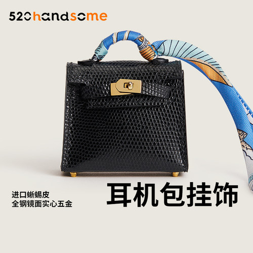 进口稀有皮迷你凯莉包挂件吊饰