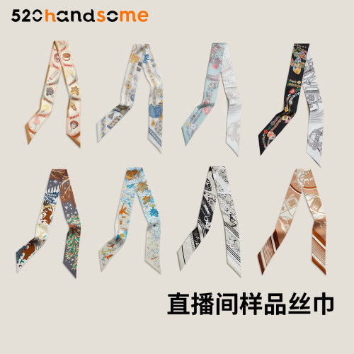 【99元5件随机发货】直播间样板【微瑕疵拍1发5】飘带多功能丝巾