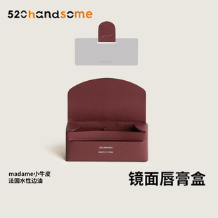 进口真皮纯手工制作唇膏彩妆迷你包口红套自带镜子收纳盒mini包包